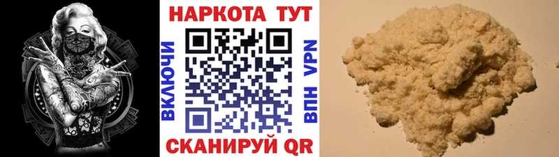 Купить наркотики Обь A-PVP  Бошки Шишки  Меф мяу мяу  ГАШИШ 