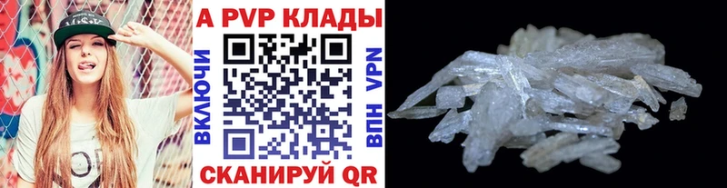 hydra ССЫЛКА  Обь  APVP Соль  цена  