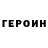 АМФЕТАМИН Розовый DEN1S_Demon