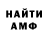 КЕТАМИН VHQ zabik