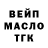 Alpha PVP СК Tarot Eyes