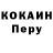 Марихуана индика HampoCampo