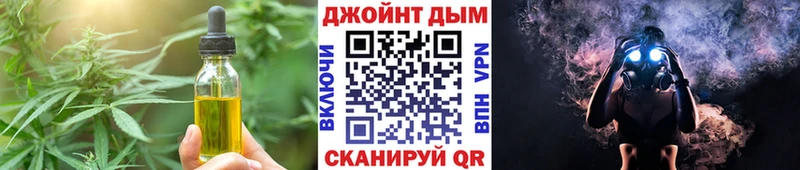 ссылка на мегу ссылки даркнет наркотические препараты Canna-Cookies марихуана Обь