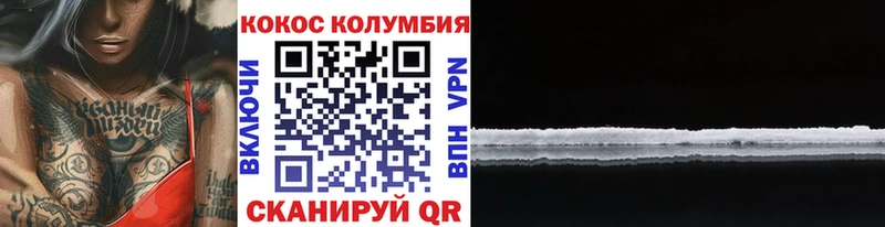 kraken вход  Обь  Cocaine Эквадор 