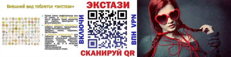 где можно купить   Обь  ЭКСТАЗИ таблы 