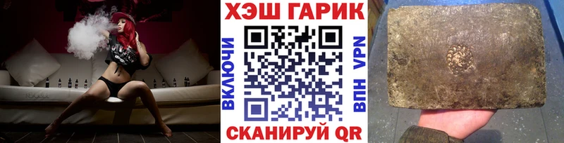 ГАШИШ индика сатива  Обь 