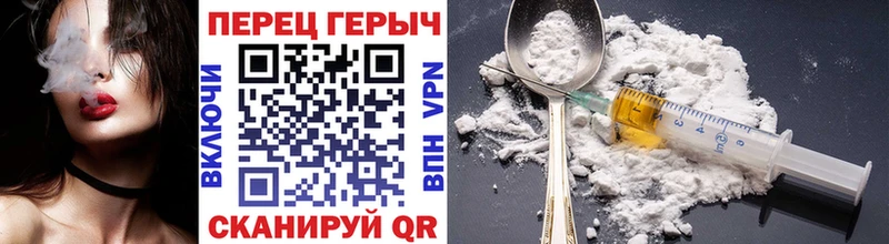 ГЕРОИН Афган  Обь 