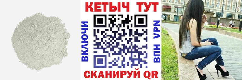 Кетамин ketamine где можно купить наркотик Обь