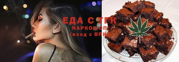 мескалин Гусиноозёрск