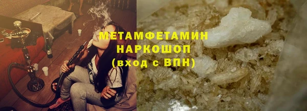 соль курить ск Гусь-Хрустальный