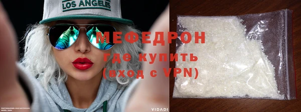 соль курить ск Гусь-Хрустальный