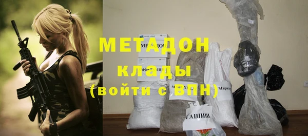 ALPHA PVP Гусев