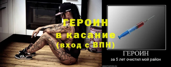 соль курить ск Гусь-Хрустальный