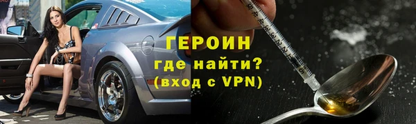 соль курить ск Гусь-Хрустальный