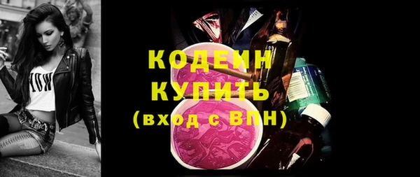 ALPHA PVP Гусев
