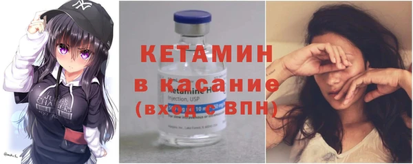 мескалин Гусиноозёрск