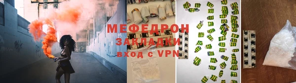 ALPHA PVP Гусев