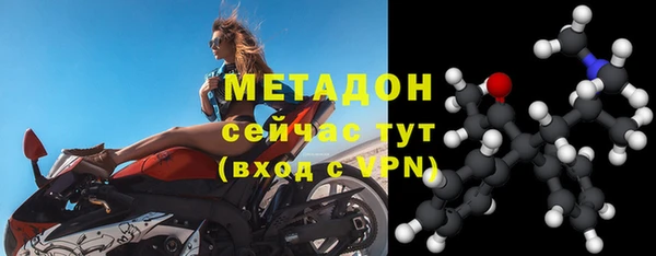 мескалин Гусиноозёрск