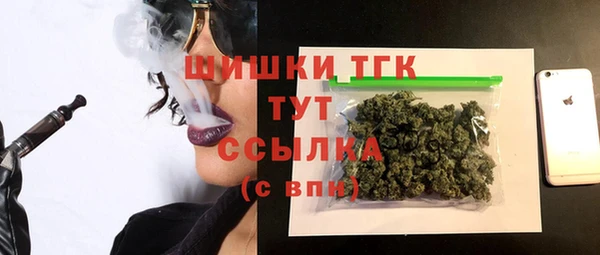 мескалин Гусиноозёрск