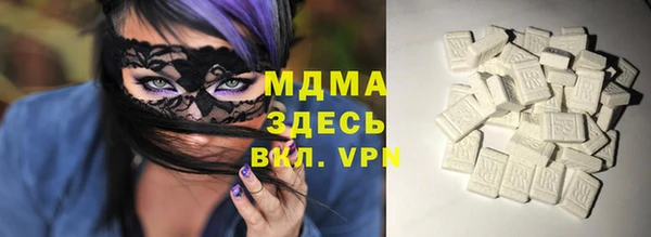 мескалин Гусиноозёрск