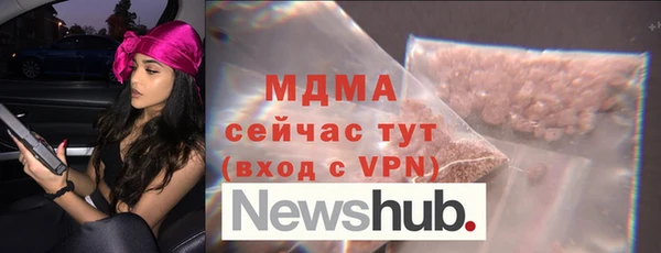 ALPHA PVP Гусев