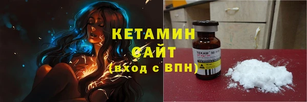 ALPHA PVP Гусев