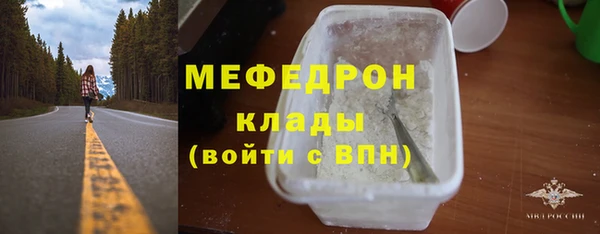 ALPHA PVP Гусев
