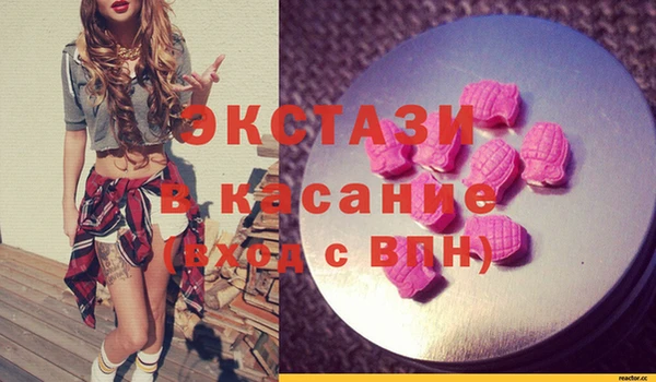 мескалин Гусиноозёрск