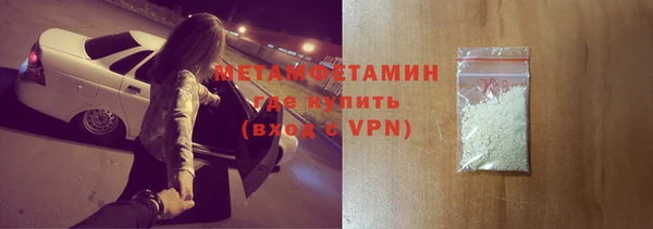 соль курить ск Гусь-Хрустальный