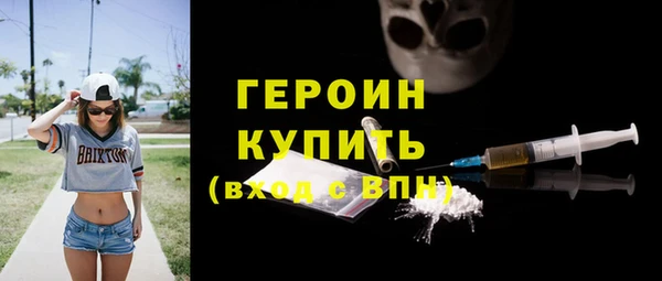мескалин Гусиноозёрск