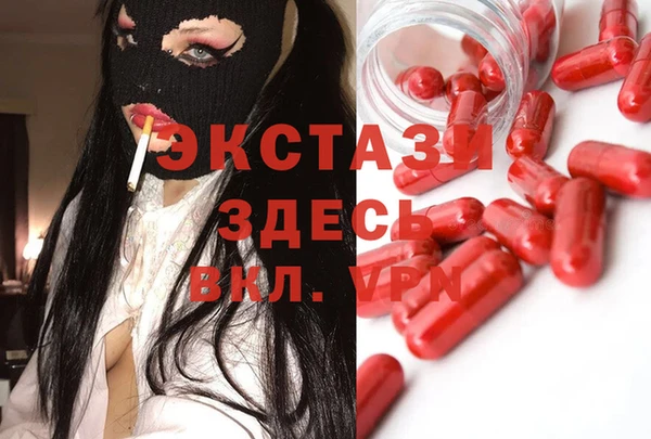 соль курить ск Гусь-Хрустальный