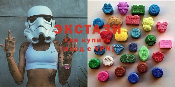 ALPHA PVP Гусев