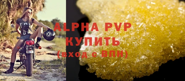 соль курить ск Гусь-Хрустальный