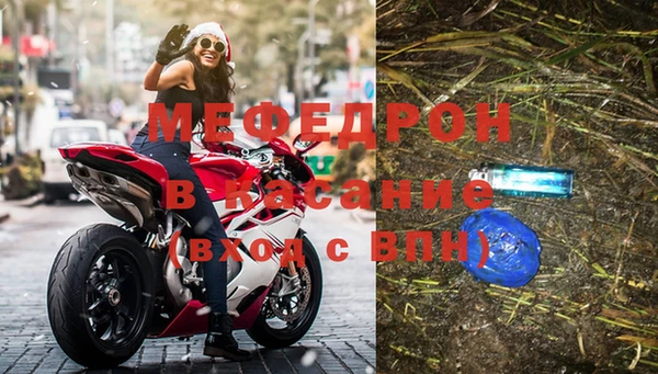 соль курить ск Гусь-Хрустальный