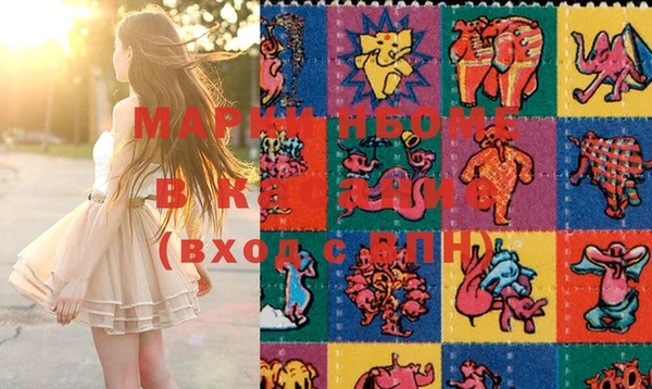 соль курить ск Гусь-Хрустальный