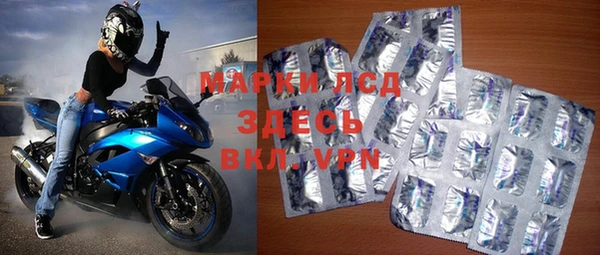 мескалин Гусиноозёрск