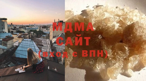 ALPHA PVP Гусев