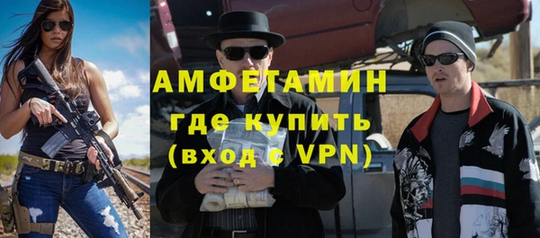 мескалин Гусиноозёрск