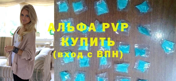 мескалин Гусиноозёрск