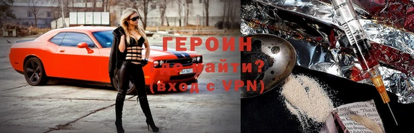 соль курить ск Гусь-Хрустальный