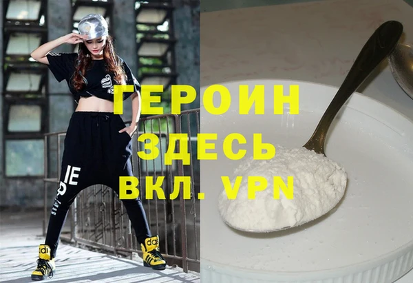мескалин Гусиноозёрск