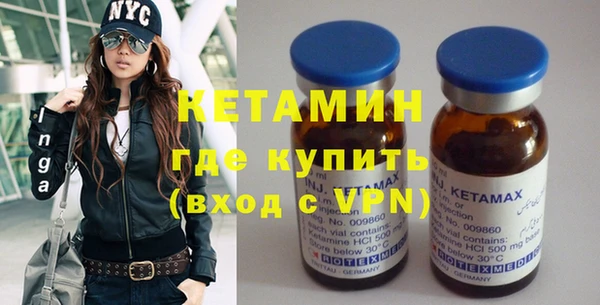 ALPHA PVP Гусев