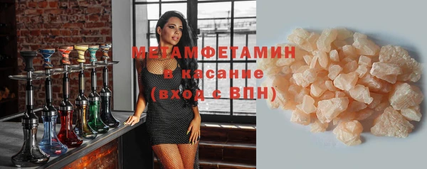 мескалин Гусиноозёрск