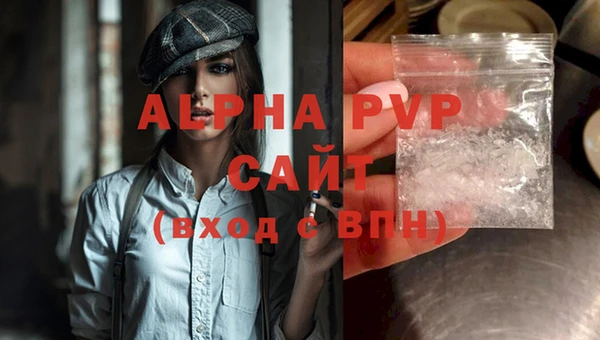 соль курить ск Гусь-Хрустальный