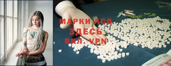 мескалин Гусиноозёрск