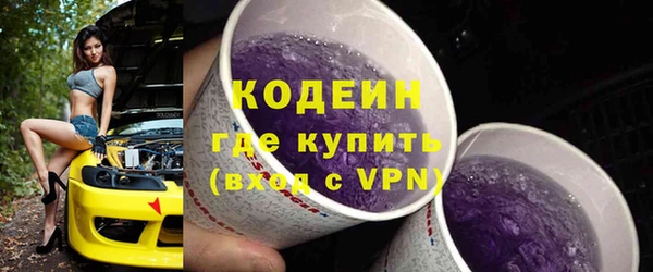ALPHA PVP Гусев