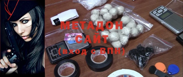 мескалин Гусиноозёрск