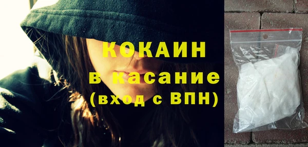 мескалин Гусиноозёрск
