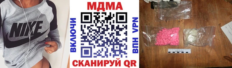 МДМА кристаллы  ОМГ ОМГ рабочий сайт  Обь  цены  
