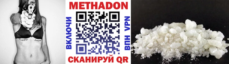 где найти   Обь  МЕТАДОН мёд 